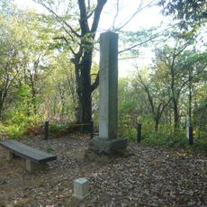 Château de Sagiyama