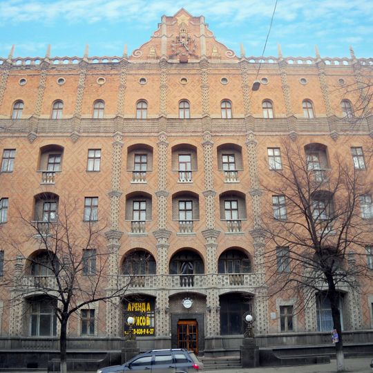 Hotel "Ukraine"