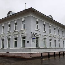 Дом Аверина (Плёс)