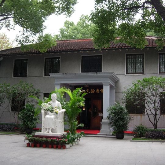 Soong Ching-ling Memorial Residence