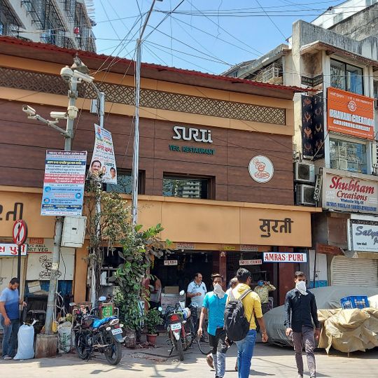 Surti Vegetarian Restaurant