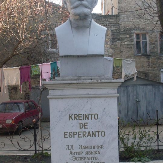 Bust of Zamenhof