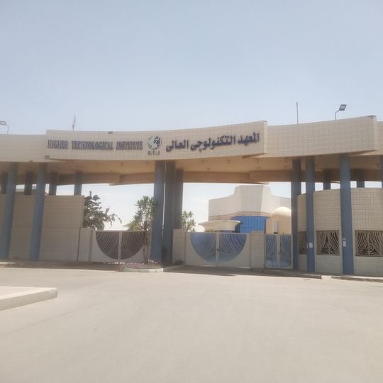 Higher Technological Institute