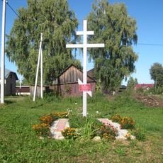 Братская могила 12 красноармейцев, расстрелянных белогвардейцами (Нылга)