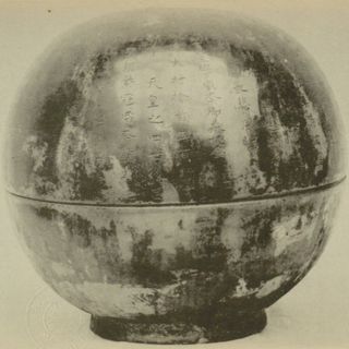 Cinerary urn of Ina no Ōmura