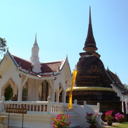 Wat Traphang Thong