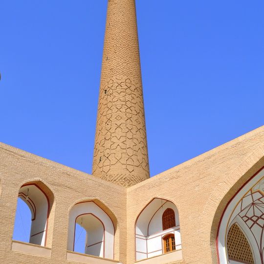 Ali Mosque