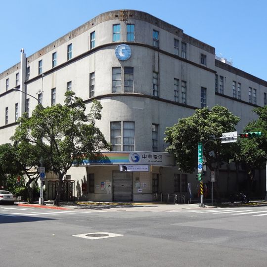 臺灣總督府電話交換局