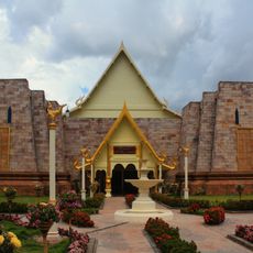 Wat Aranyawiwake