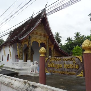 Wat Syrimoungkoun Xaiyaram