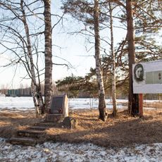 Могила разведчицы А.Павловой (Сяндеба)