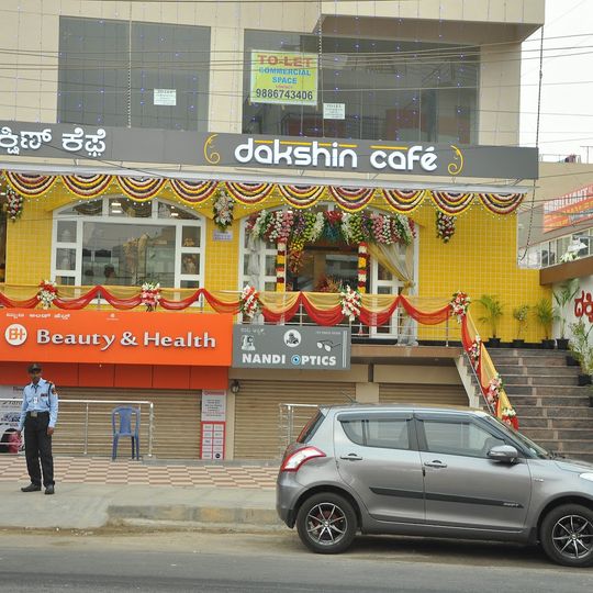 Dakshin Cafe