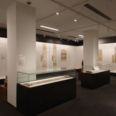 Waseda Aizu Museum