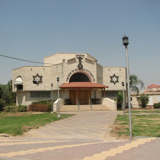 Samorząd regionu Merhavim