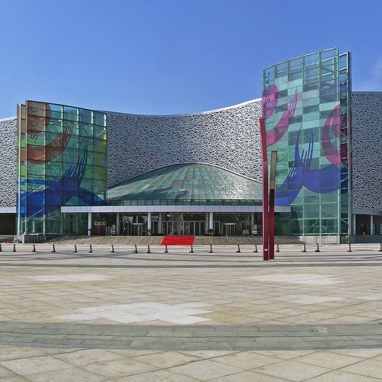 Suzhou Culture and Arts Centre