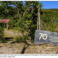 City of Takasaki Japanese Garden