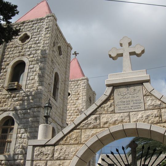 Iglesia copta de la Anunciación