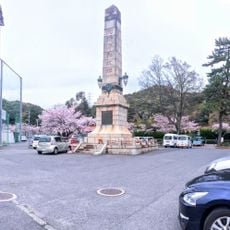 Niko Park