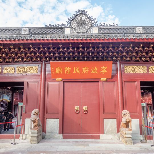 Ningbo City God Temple