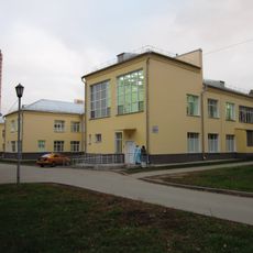 City Clinical Hospital No. 1 (Novosibirsk)