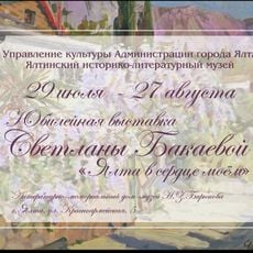 Literaturno-Memorial'nyy Dom Muzey Biryukova