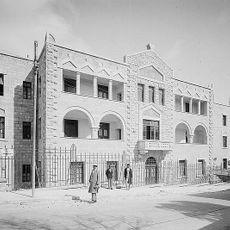 Ethiopian Consulate