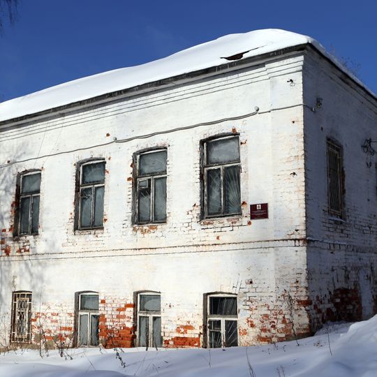 Сиротский дом