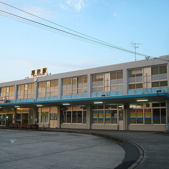 Asa Station