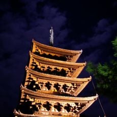 Kōfuku-ji