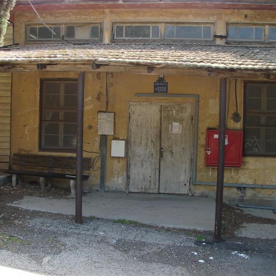 Dining room in Ginegar