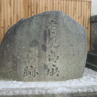 Fukuhara-kyō