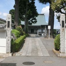 源長寺