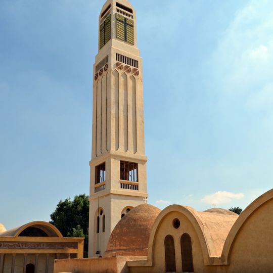 Monastère Saint-Macaire de Scété