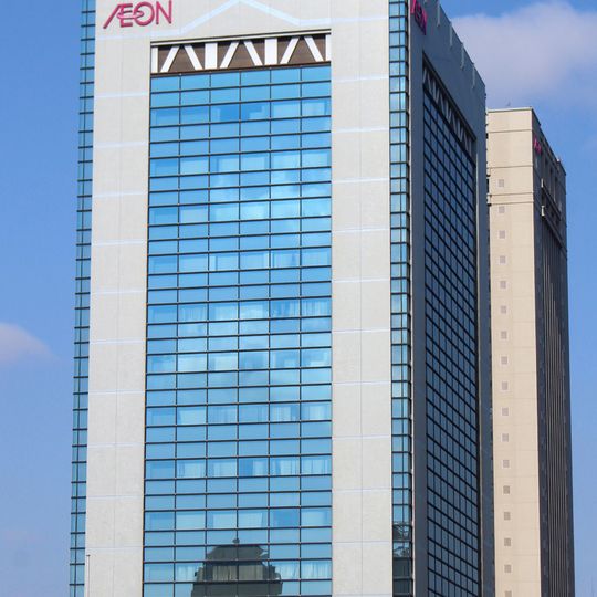 AEON Tower Annex