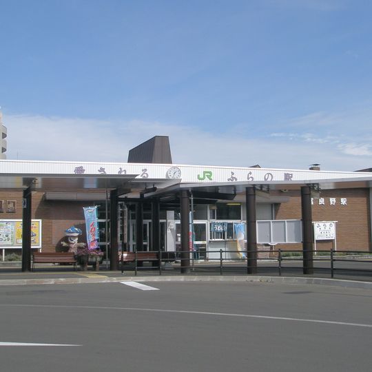 Furano Station