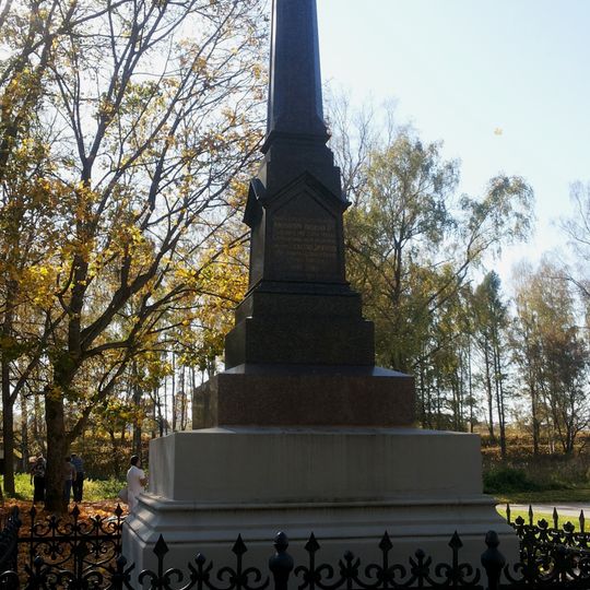 Monument of Vasily I