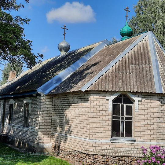 Свята-Троіцкая царква