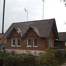 Дом садовника (Плавск)