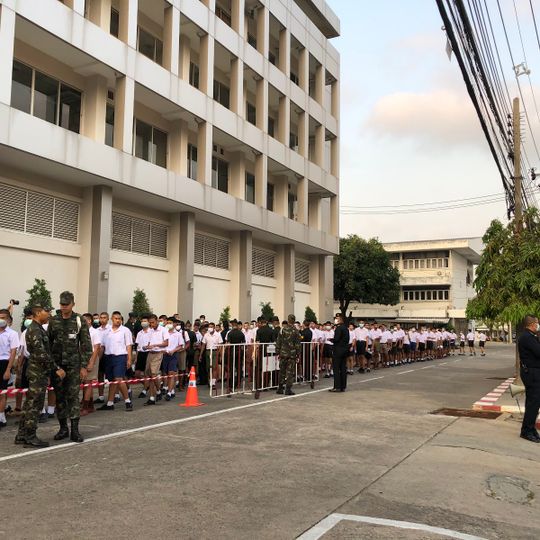 Military Technical Training School