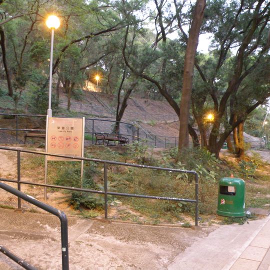 Lok Fu Park