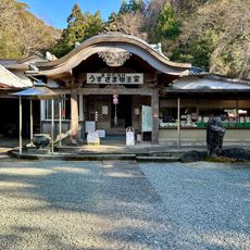 明徳寺
