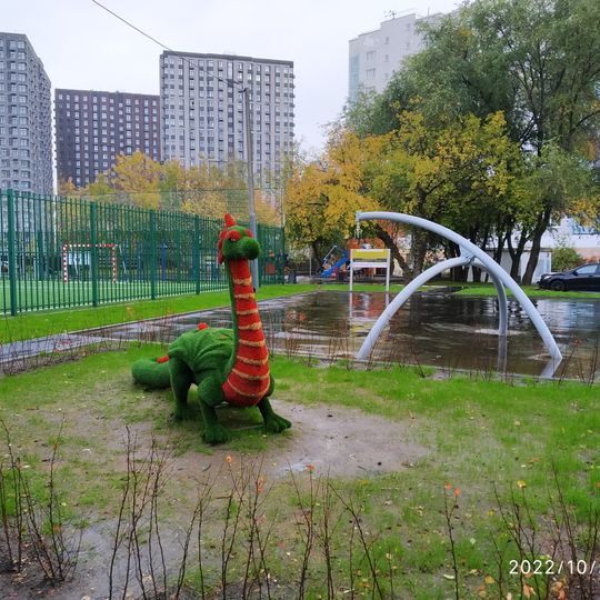 Schinosaur