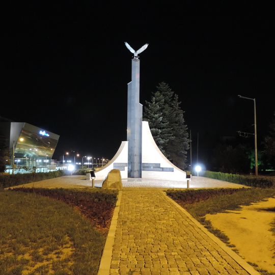Monument of aviation and air force in Sofia