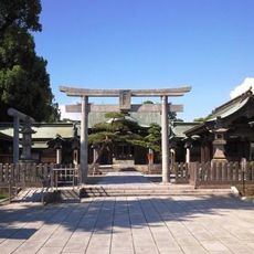 Yatsushiro-gū