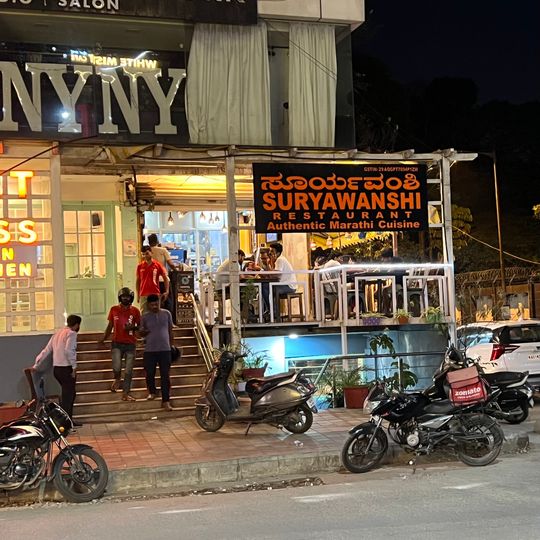 Suryawanshi
