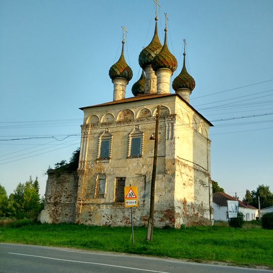 Церковь Троицы