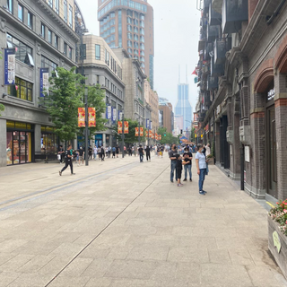 Rua de Nanquim