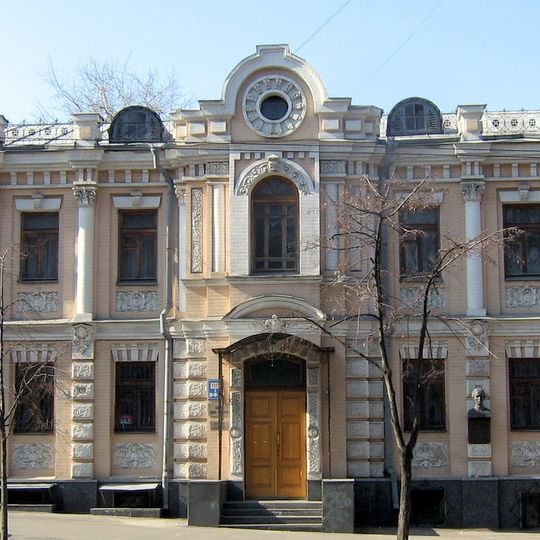 Casa Museo de Lesya Ukrainka