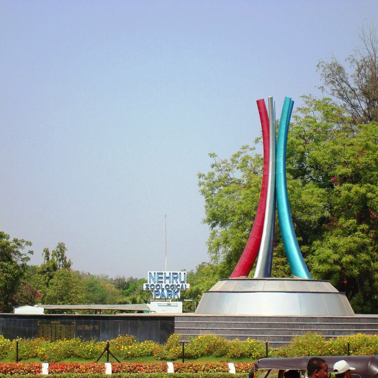 Parc zoologique Nehru