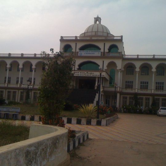 Acharya Nagarjuna University